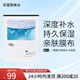 hfp面膜 HFP寡肽祛痘熊果苷美白修護(hù)敏感肌雙萃密集補(bǔ)水保濕滋潤(rùn)男女 密集補(bǔ)水面膜1盒(共5片)