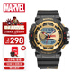 漫威（MARVEL）鋼鐵俠系列運動(dòng)電子表夜光防水手表初高中學(xué)生兒童開(kāi)學(xué)生日禮物