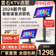 雷石2024新款智能語音點歌機 家庭K歌 家用KTV卡拉OK點唱一體機 20英寸點歌機 500G硬盤