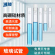 比克曼生物L(fēng)ABSHARK 湘玻玻璃試管高硼硅圓底15×100加厚透明實(shí)驗(yàn)室試管帶硅膠塞香水瓶插花比克曼生物 【高硼硅】15*150mm 10支