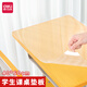 得力小學(xué)生桌墊40x60cm透明課桌桌布書(shū)桌墊寫(xiě)字臺墊一年級兒童書(shū)桌學(xué)習寫(xiě)字透明桌面書(shū)桌保護墊 【透明軟墊板60*40cm】1個(gè)裝