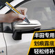 智騁銀色補(bǔ)漆筆汽車(chē)劃痕修復(fù)神器車(chē)漆修補(bǔ)點(diǎn)漆筆豐田卡羅拉凱美瑞雷凌