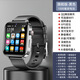 小天才米夏2026年新款學(xué)生電話(huà)手表5G全網(wǎng)通可插卡的手表多功能離線(xiàn)支付上課禁用移動(dòng)軌跡初高中生可接打電話(huà) WIFI版 黑【QQ微信+收發(fā)短信+上課禁用+掃馬