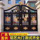 鋁藝大門鋁合金大門別墅大門鋁大門庭院門雙開門院壩大門花園門 下單聯(lián)系客服