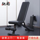 馳尚啞鈴凳臥推凳多功能可調(diào)節(jié)折疊健身椅仰臥板健身器材免安裝家用款