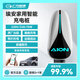 埃安廣汽埃安家用充電樁7kw 3.5米槍線(xiàn)7kw+4G+藍牙（0米送裝一體）AION S MAX Y/S/V系列適用
