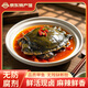 荊八寶 麻辣鹵甲魚(yú)熟食 王八整只湖北特產(chǎn)團魚(yú)老鱉王鹵味快手菜加熱即食 300g*4只鹵甲魚(yú)【香辣味】