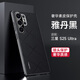 屏蓬適用三星s25ultra手機(jī)殼SM-S9380素皮全包防摔保護(hù)套s25+輕薄鏡頭精孔高端皮質(zhì)男女后殼 三星s25ultra【雅丹黑】
