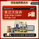 美孚（Mobil）金美孚(大)保養(yǎng)單次卡 0W-40 SP 6L機(jī)油機(jī)濾空調(diào)濾空氣濾工時