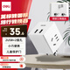 得力（deli）英標轉國標 旅行插座 電源轉換器 轉換插頭（英國、中國香港、新加坡等） 【英轉國】2孔+2USB