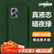 圳鉆紅米Note12TPro液態(tài)硅膠手機殼防摔純色不卡膜植絨軟殼 【暗夜綠】真橡皮擦質(zhì)感防摔 想要其它型號可以咨詢(xún)客服下單備注