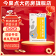 [康賽迪] 復(fù)方斑蝥膠囊 0.25g*60粒/盒 3盒裝