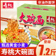 壽桃壽桃大碗面非油炸方便面麻辣燙火鍋面餅炒面拌面面條速食整箱批發(fā) 【7.2斤】大碗面（方形大面餅）