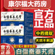天云雀白僵蠶秦艽膏可搭白僵蠶秦艽祛疤膏的產(chǎn)品使用倪師推薦直接涂抹 拍一發(fā)一【體驗】實(shí)發(fā)1盒