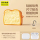 頑鍵俠卡通土司面包圖案蘋果耳機套適用airpods4無線藍牙耳機殼airpod4代蘋果耳機殼主動降噪四代 蘋果 AirPods 4【吐司面包】