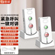 德順H8無(wú)線(xiàn)語(yǔ)音對講機門(mén)鈴呼叫器長(cháng)距離遠程呼叫餐廳茶樓網(wǎng)吧雙向室內機 熱銷(xiāo)款：H8U白色2個(gè)