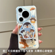 踏朵適用華為pura70pro+手機殼新款mate70pro+圍巾企鵝小熊搖搖樂磁吸支架鏈條雙層p70pro全包防摔男女 雙層磁吸imd-圍巾企鵝小熊+同款磁吸支架 華為Pura 70 Pro