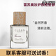 CLEANClean Reserve系列柔風(fēng)甘雨愛(ài)情配方初夏悸動(dòng)煙霞檀香香水50 肌膚之親 50ml