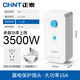 正泰漏電保護(hù)器漏保插頭家用電熱水器專用 16A插頭