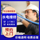 北京上門(mén)服務(wù)持證電工、電路維修、漏電 跳閘維修、地埋電纜檢測(cè)、家庭電路漏電、跳閘短路、電纜維修 水電維修上門(mén)服務(wù)【咨詢(xún)單】 北京