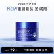伊貝詩【8g試用裝】魚子醬面膜涂抹式面膜熬夜救星緊致抗皺保濕提亮 涂抹面膜8g