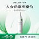 一葉子光透勻亮美白精華乳30ml-小樣體驗裝 淡斑提亮補水保濕護膚品