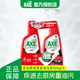 斧頭牌（AXE）廚房重油清潔劑油污凈廚房 油煙機清洗劑套裝多用途清潔強力除垢 紅石榴弱堿 套裝【極速去油】