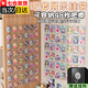 佐之尋吧唧展示架壁掛式吧唧掛墻谷子收納袋展示神器徽章掛袋小馬寶莉 吧唧展示掛袋 55*80*1cm