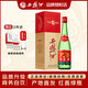 西鳳酒 盒裝紅蓋綠瓶高脖綠瓶 西風52度鳳香型糧食口糧自飲白酒 52度 500mL 1盒