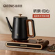 格麗思（GREENIS）茶藝旋沖壺 燒水壺自動(dòng)上水電熱水壺電茶壺茶具茶臺燒水壺煮水壺茶藝師泡茶專(zhuān)用壺自動(dòng)恒溫 0.9L 黑色盤(pán)龍禮盒裝