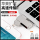 高速U盤(pán)256/128G/64g多功能優(yōu)盤(pán)安卓type-c電腦通用蘋(píng)果手機優(yōu)盤(pán) 【高速足量-限時(shí)促銷(xiāo)】 256高級電芯