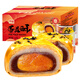 千絲蛋黃酥紅豆味 早餐糕點(diǎn)心網(wǎng)紅休閑小吃零食品【新】 紅豆味蛋黃酥240g（約6個(gè)）