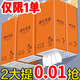 甄臻【新人券后0.01】懸掛紙巾抽紙實(shí)惠裝衛(wèi)生紙餐巾紙面巾紙掛式廚房 1提(請(qǐng)拍2的倍數(shù))