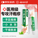 純春堂云南本草汗皰疹抑菌膏手上起小水泡皮炎濕疹手癢脫皮干裂燥濕止癢