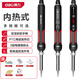 得力（deli）電烙鐵家用小型焊錫槍維修焊接烙鐵專業(yè)級電焊錫焊神器電洛鐵 60w恒溫內(nèi)熱式【智能速熱恒溫】