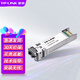 普聯(lián)（TP-LINK）千兆萬(wàn)兆單模多模雙纖SFP+光模塊雙纖LC光口轉電口網(wǎng)口模塊交換機路由器光纖模塊 TL-SM512LM-300m萬(wàn)兆多模雙纖SFP+
