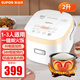 蘇泊爾（SUPOR） 電飯煲1-2人家用迷你電飯鍋小2-3人銅晶球釜內膽IH加熱智能預約多功能柴火飯煲湯2升微壓煮米飯鍋 白色款SF20HC949A 2L