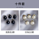 珍珠防走光胸針扣針紐扣釘扣衣服胸口領(lǐng)口按扣子隱形暗扣免縫神器 簡黑色+珍珠白 【10顆裝】
