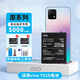 修派【原系列】適用vivo手機(jī)電池大容量超長(zhǎng)續(xù)航 適用vivo Y52S電池原系列5000mAh