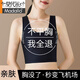 莫代爾隱形無(wú)痕束胸內衣大胸顯小運動(dòng)背心女裹胸塑胸平胸超平中性 【冰絲束胸衣】黑色 L (適合100-115斤)