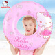 Hello Kitty兒童游泳圈女童腋下充氣圈小女孩3-8歲加厚救生圈 HEB20378KT