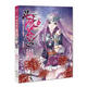 正版圖書(shū) 斗破蒼穹漫畫(huà)書(shū) 典藏版39第三十九冊 天蠶土豆著(zhù)斗破蒼穹小說(shuō)改編漫畫(huà)正版全集動(dòng)漫科幻玄幻武俠中國致公出版社 湖北新華書(shū)店旗艦店