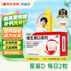 星鯊 維生素D滴劑 vd3嬰幼兒預(yù)防維生素d缺乏癥佝僂病促進鈣吸收 一盒裝*72粒