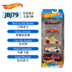 風(fēng)火輪（HOT WHEELS）小車(chē)火辣小跑車(chē)軌道賽道賽車(chē)合金車(chē)模1806五輛裝速度與激情豐田 競速賽車(chē)五輛裝