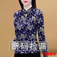 事思中老年民族風(fēng)水滴領(lǐng)打底衫女裝春秋新款洋氣印花t恤遮肚顯瘦上衣 藍(lán)底瓷花僅剩2件 XL 建議110-120斤