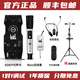 Ickbso8手機聲卡六代高清無(wú)損直播設備全套專(zhuān)業(yè)抖音主播網(wǎng)紅快手唱歌錄音戶(hù)外室內K歌電腦外置s08套裝 so8聲卡六代+羅斯無(wú)線(xiàn)電容麥+EX60Pro耳機