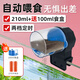 坤寧王自動喂魚器魚缸自動喂食器小型魚金魚自動投食器定時喂魚器