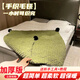毯子手工毛毯diy編織自制圍巾球球蓋毯全套材料包創(chuàng)意禮物 爆款色苔綠色+送視頻教程滿20團(tuán)線送4個(gè)黑球 12個(gè)線團(tuán)+工具（編織1.0米小蓋毯）