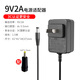 景賽9V2A電源適配器適用影碟機(jī)頂盒路由器音箱拉桿音響充電器電源線 9V2A電源+4.0*1.7mm轉(zhuǎn)換頭
