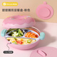 高麗寶貝（Goryeo baby）兒童飯盒小學(xué)生餐盤(pán)分格餐具防燙隔熱兒童不銹鋼男女孩餐盒套裝 粉色甜甜圈餐盤(pán)